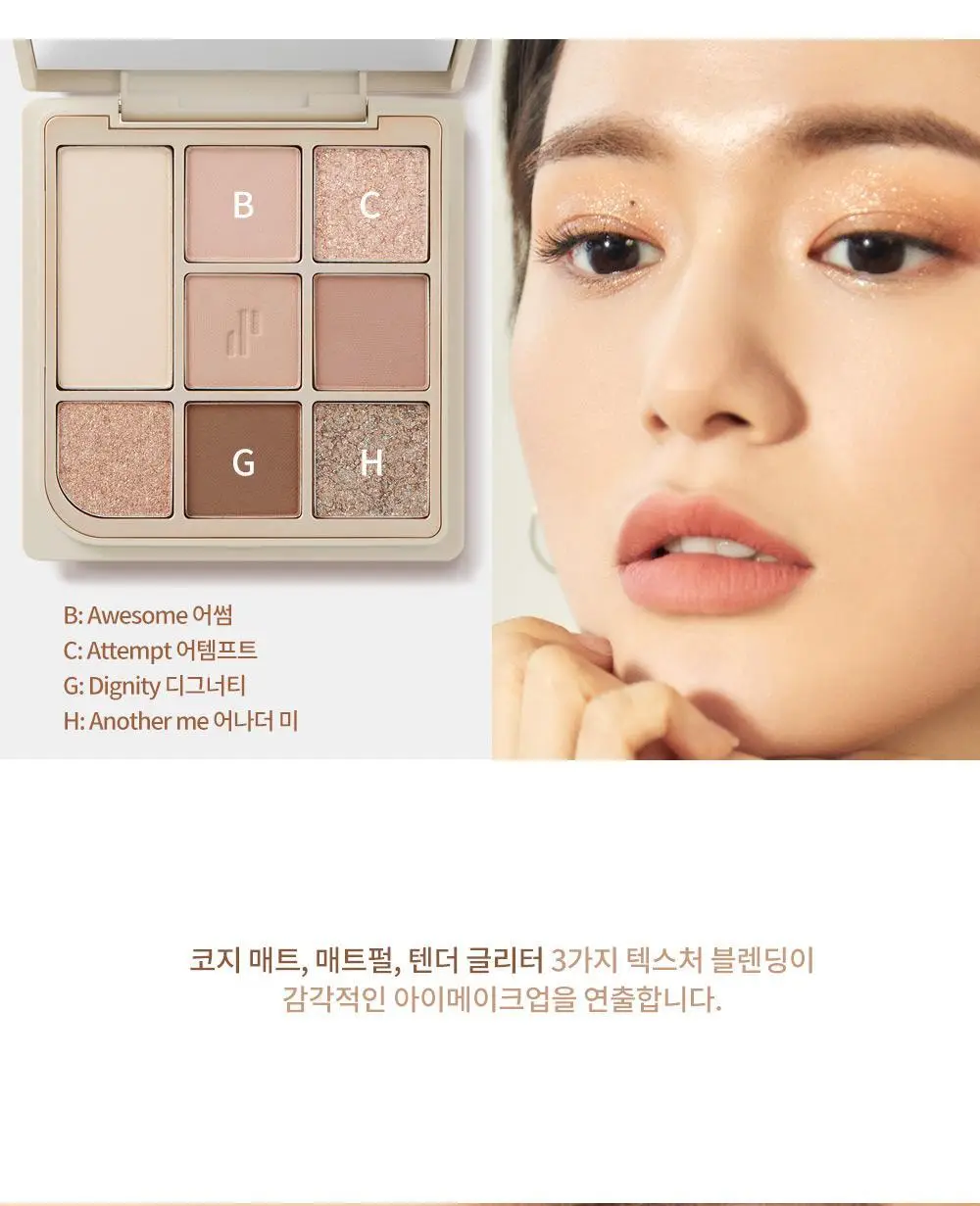 [NEW] 하트퍼센트 도트 온 무드 아이 팔레트 3colors 상세페이지 58